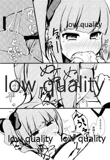 (C89) [ヤキミソ村 (御獄)] ちいさいおかあさん (艦隊これくしょん -艦これ-)