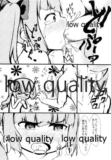 (C89) [ヤキミソ村 (御獄)] ちいさいおかあさん (艦隊これくしょん -艦これ-)