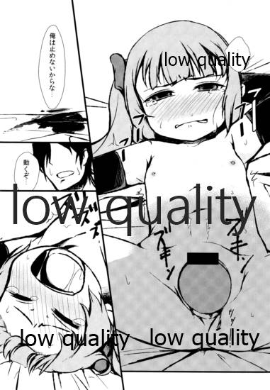 (C89) [ヤキミソ村 (御獄)] ちいさいおかあさん (艦隊これくしょん -艦これ-)