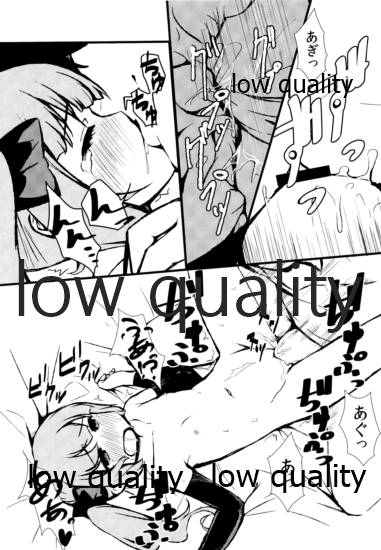 (C89) [ヤキミソ村 (御獄)] ちいさいおかあさん (艦隊これくしょん -艦これ-)