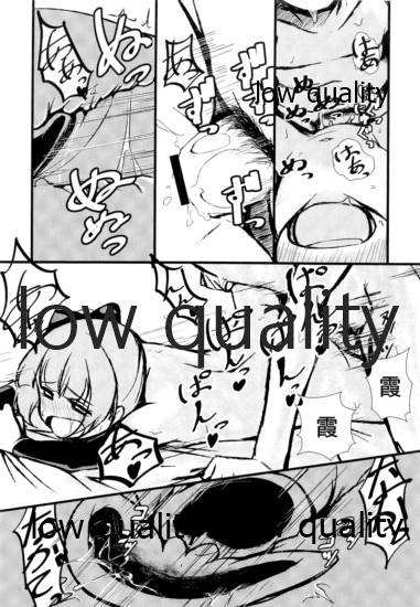 (C89) [ヤキミソ村 (御獄)] ちいさいおかあさん (艦隊これくしょん -艦これ-)