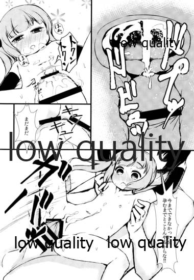 (C89) [ヤキミソ村 (御獄)] ちいさいおかあさん (艦隊これくしょん -艦これ-)