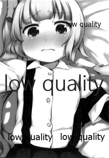 (C89) [ヤキミソ村 (御獄)] ちいさいおかあさん (艦隊これくしょん -艦これ-)