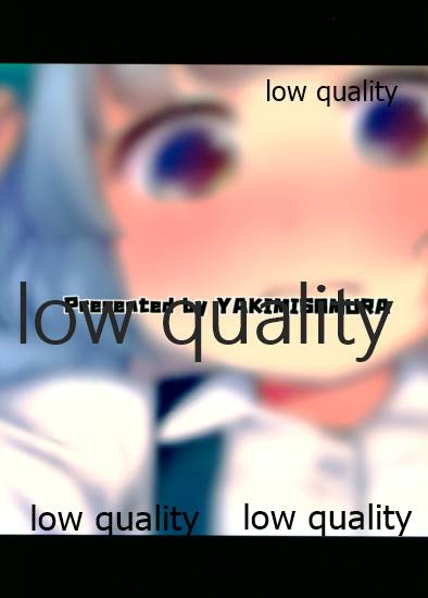 (C89) [ヤキミソ村 (御獄)] ちいさいおかあさん (艦隊これくしょん -艦これ-)