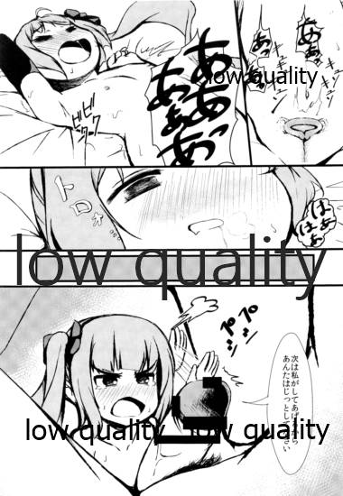 (C89) [ヤキミソ村 (御獄)] ちいさいおかあさん (艦隊これくしょん -艦これ-)