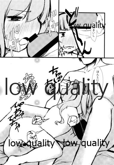 (C89) [ヤキミソ村 (御獄)] ちいさいおかあさん (艦隊これくしょん -艦これ-)