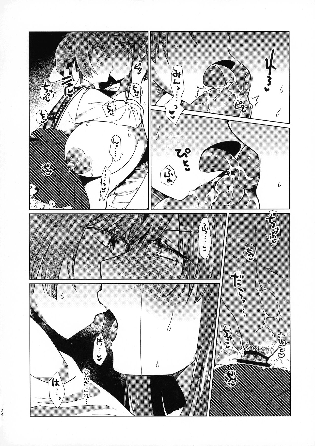 (COMIC1☆19) [team負け男 (コヤマハルタロウ)] 乳牛天使〜Forstein Angel〜(ギャラクシーエンジェル)