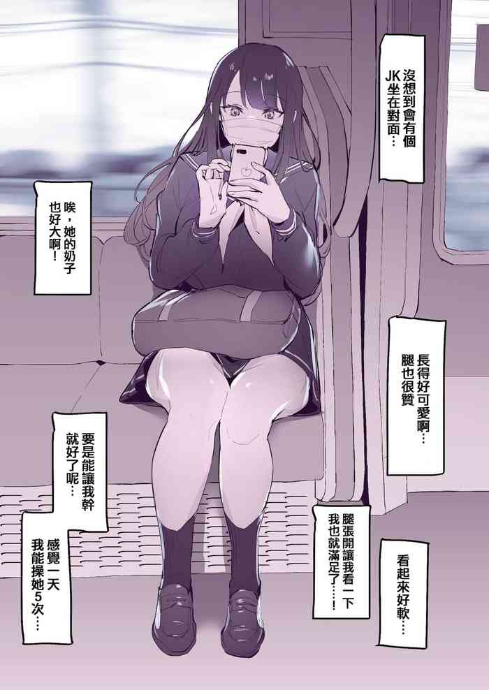 [栗子汉化][ぽりうれたん]見せつけ