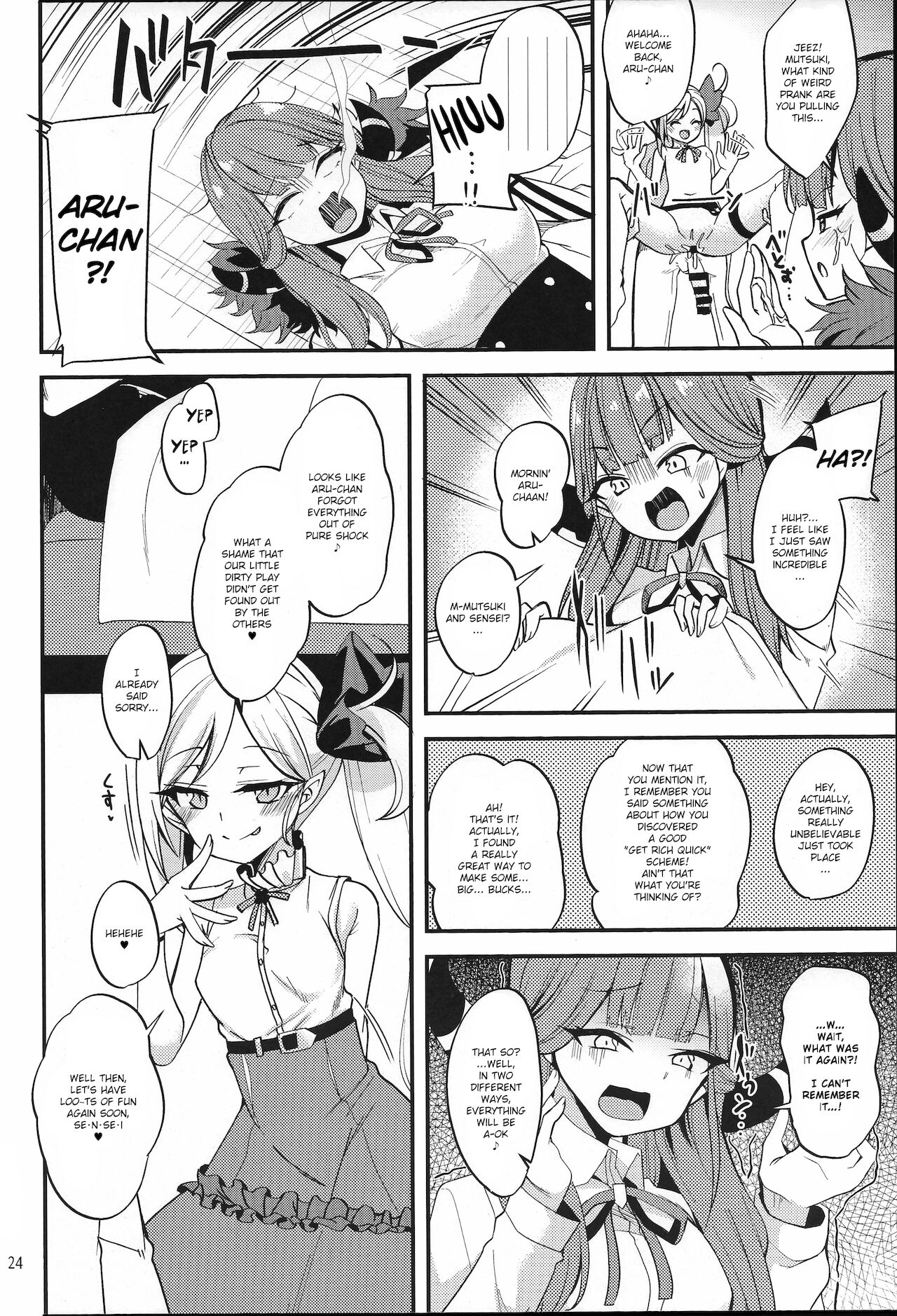 (COMIC1 BS祭 スペシャル) [りゅうかくさんのどあめ (極太眉毛)] ムツキ イ・タ・ズ・ラ ワンデイ (ブルーアーカイブ) [英訳]