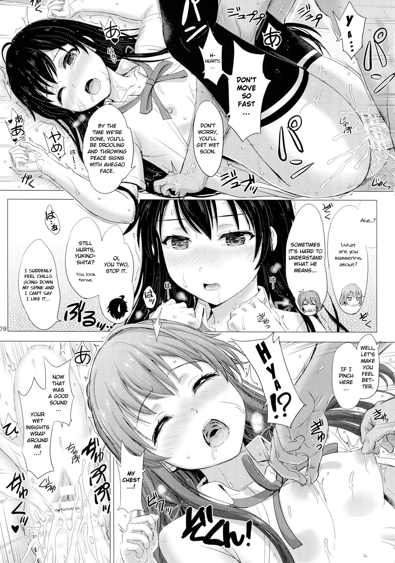 (C90) [studio A (稲鳴四季)] 奉仕部の気持ちいいところ。 (やはり俺の青春ラブコメはまちがっている。) [英訳]