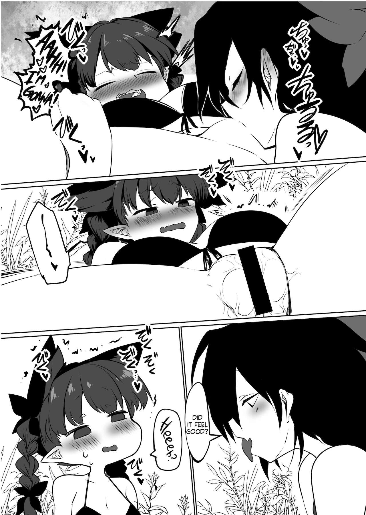 [金画輪 (しろまきみずが)] お燐空の夏休み (東方Project) [英訳] [DL版]