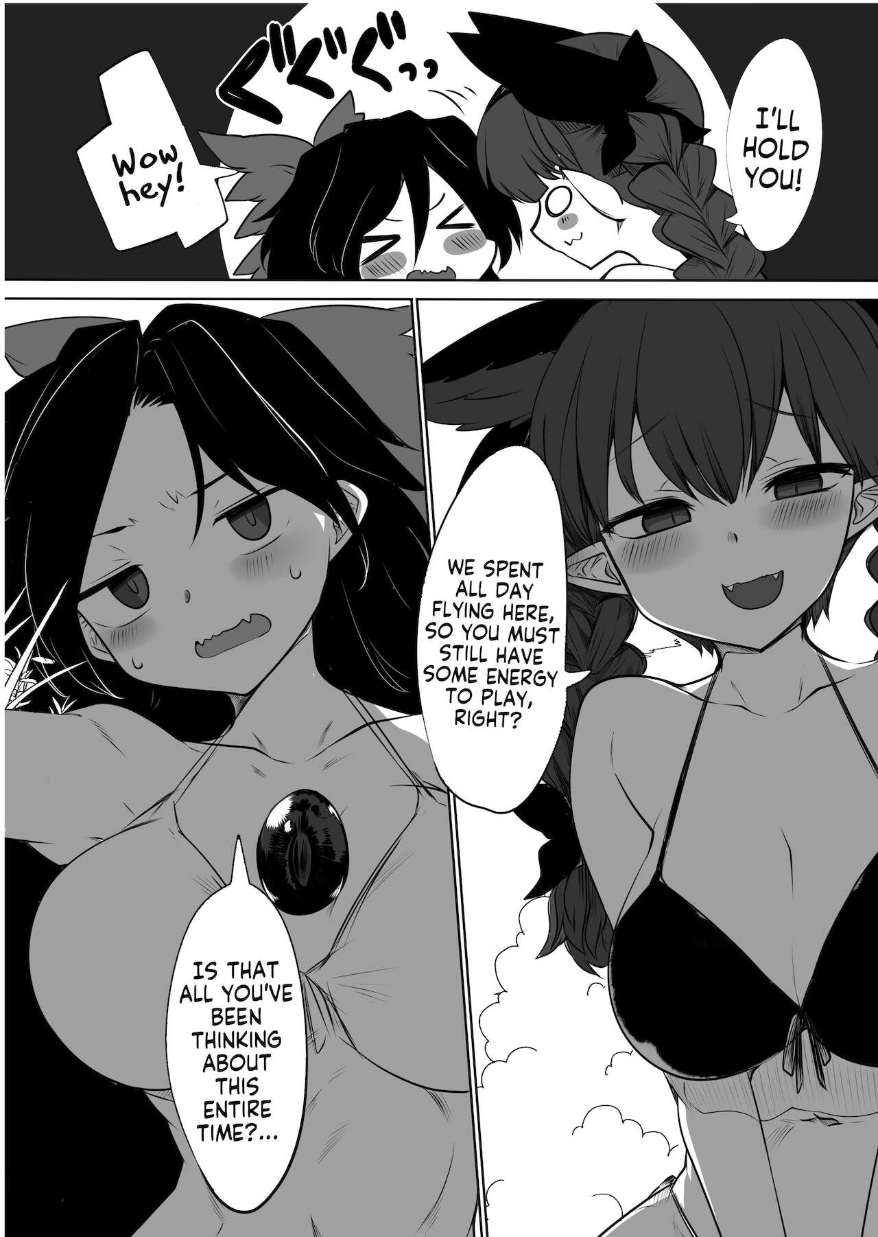 [金画輪 (しろまきみずが)] お燐空の夏休み (東方Project) [英訳] [DL版]