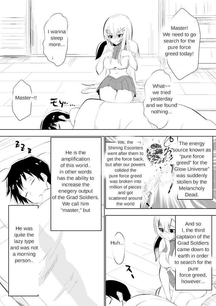 [支配少女 (ダイニング)] グラッドソルジャー クレア