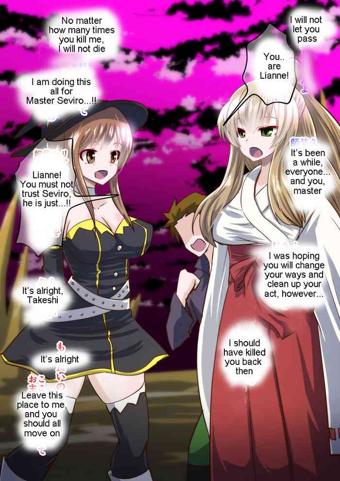 19年3月会報誌「霊膳様の屈辱」と会報誌更新頻度変更のお知らせ