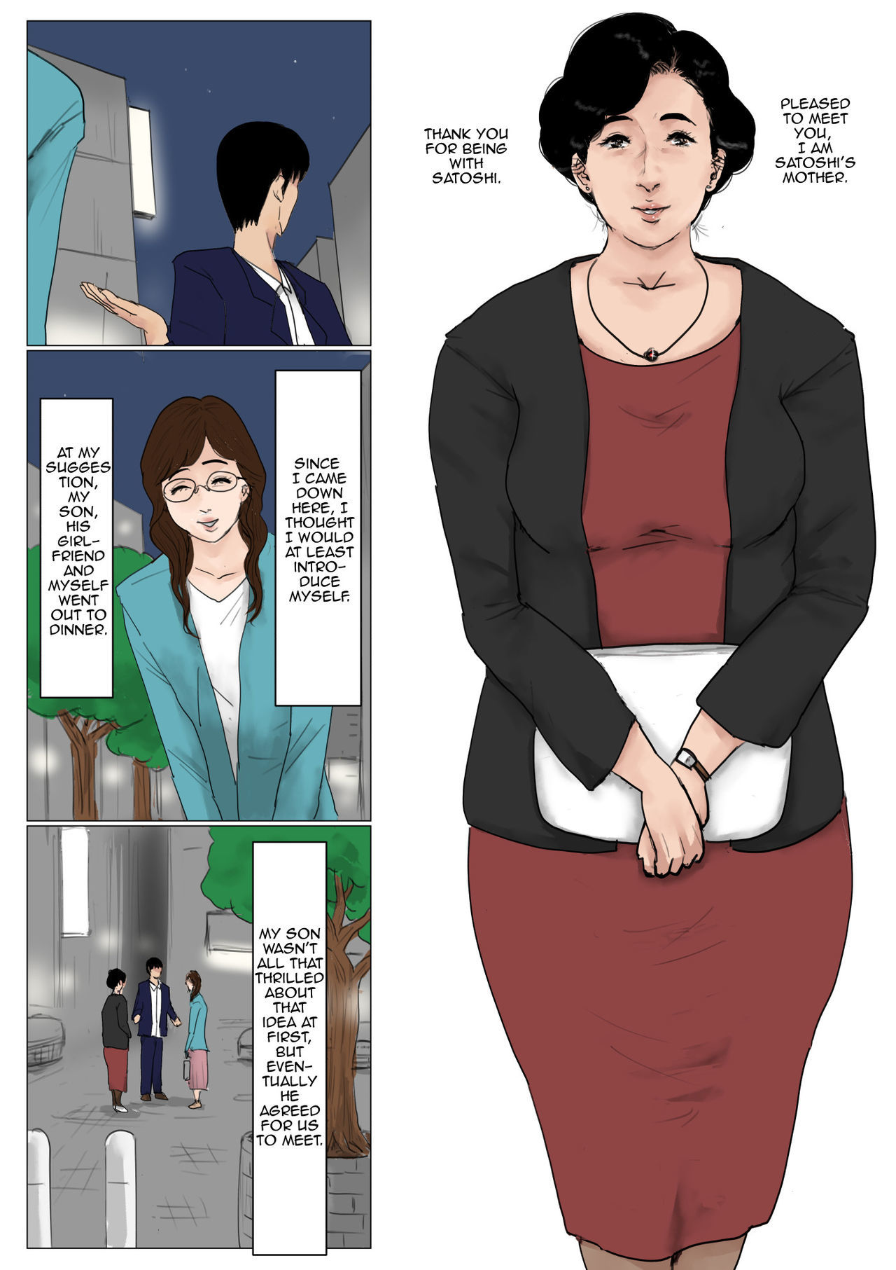 ははに小石徳別編|母と恋をする特別-都会の息子を訪ねる-