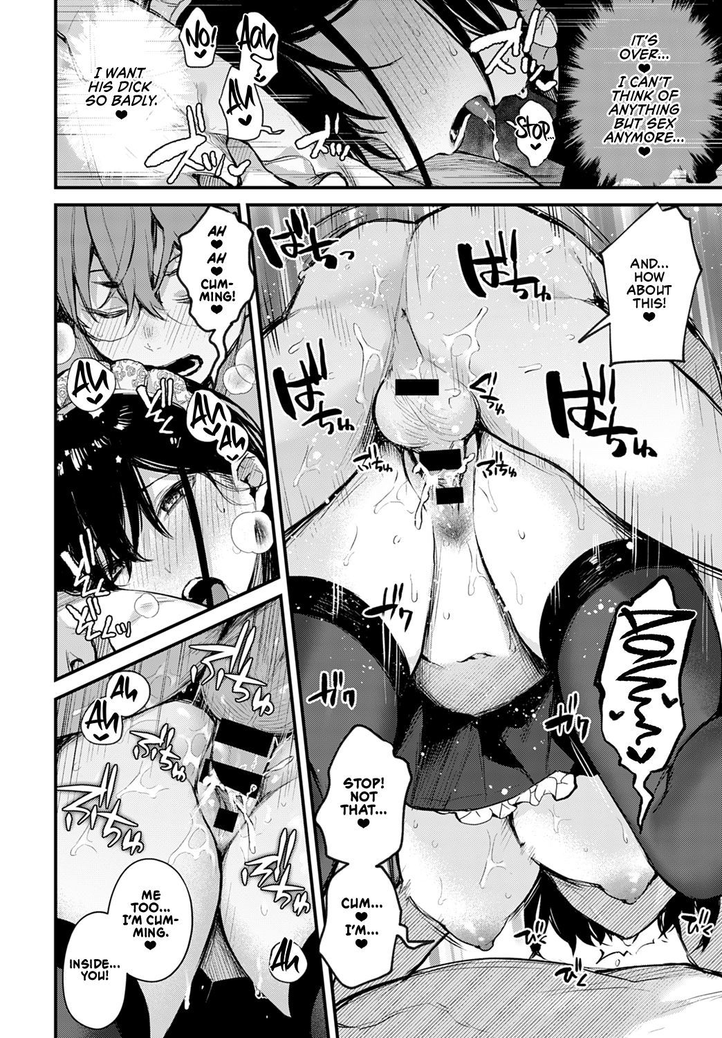 ぼくは梅田さんにさからえない|梅田さんに逆らえない