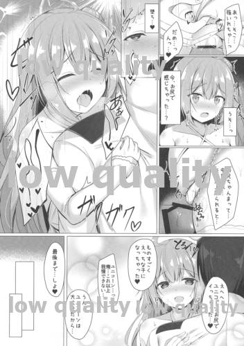 (C95) [Twilight Road (ともー)] さわって、お兄ちゃん...!! (アズールレーン)