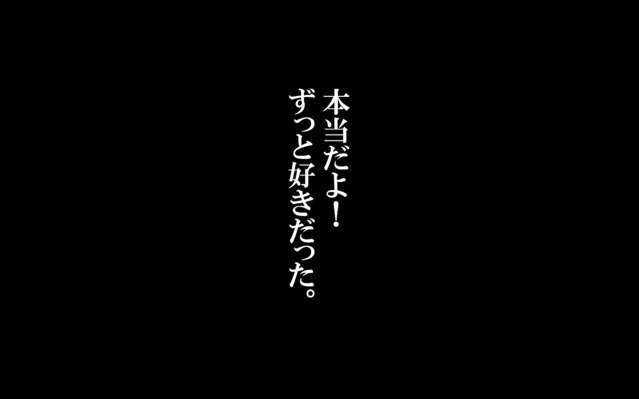 みんなの童☆貞シェアハウス