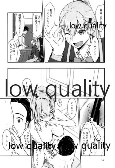 (砲雷撃戦！よーい！五十五戦目) [木曜日のゴミーズ (黒電話)] いつかまた、ひとつ屋根の下 (艦隊これくしょん -艦これ-)