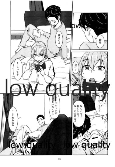 (砲雷撃戦！よーい！五十五戦目) [木曜日のゴミーズ (黒電話)] いつかまた、ひとつ屋根の下 (艦隊これくしょん -艦これ-)