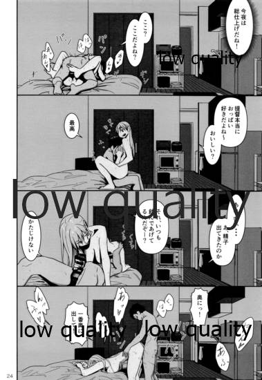 (砲雷撃戦！よーい！五十五戦目) [木曜日のゴミーズ (黒電話)] いつかまた、ひとつ屋根の下 (艦隊これくしょん -艦これ-)