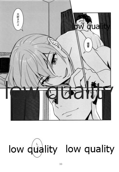 (砲雷撃戦！よーい！五十五戦目) [木曜日のゴミーズ (黒電話)] いつかまた、ひとつ屋根の下 (艦隊これくしょん -艦これ-)