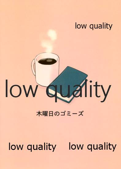 (砲雷撃戦！よーい！五十五戦目) [木曜日のゴミーズ (黒電話)] いつかまた、ひとつ屋根の下 (艦隊これくしょん -艦これ-)
