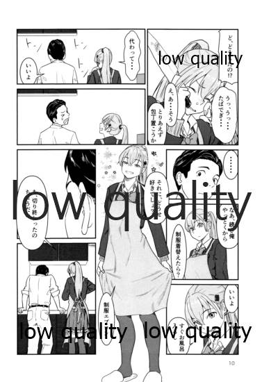 (砲雷撃戦！よーい！五十五戦目) [木曜日のゴミーズ (黒電話)] いつかまた、ひとつ屋根の下 (艦隊これくしょん -艦これ-)