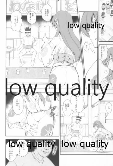 (C96) [ぱーせぷとろん (浅賀葵)] 夏だってSPRING SALE祭 (艦隊これくしょん -艦これ-)