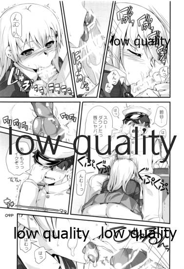 (C89) [鑑賞用モルモット (Mr.Lostman)] 鈴谷さんとエロいこと。 (艦隊これくしょん -艦これ-)