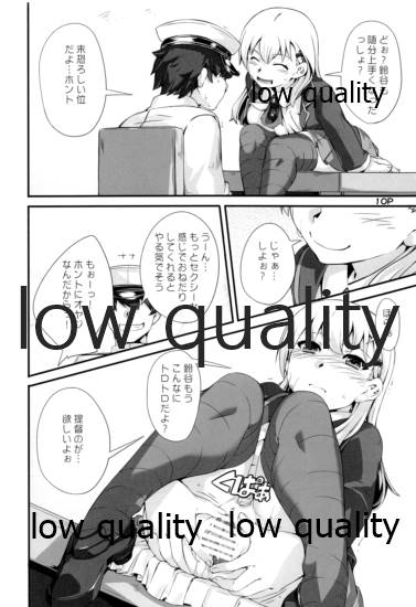 (C89) [鑑賞用モルモット (Mr.Lostman)] 鈴谷さんとエロいこと。 (艦隊これくしょん -艦これ-)