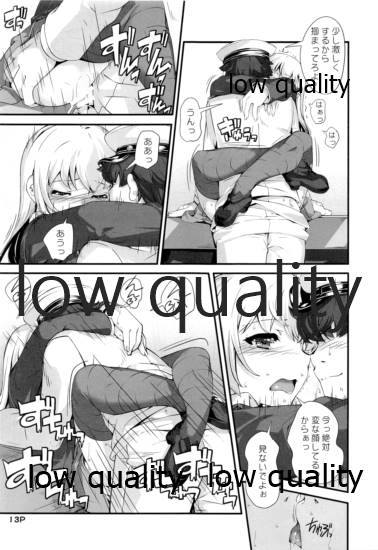 (C89) [鑑賞用モルモット (Mr.Lostman)] 鈴谷さんとエロいこと。 (艦隊これくしょん -艦これ-)