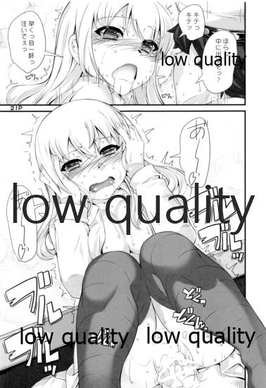 (C89) [鑑賞用モルモット (Mr.Lostman)] 鈴谷さんとエロいこと。 (艦隊これくしょん -艦これ-)