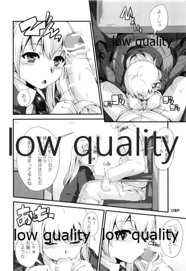 (C89) [鑑賞用モルモット (Mr.Lostman)] 鈴谷さんとエロいこと。 (艦隊これくしょん -艦これ-)