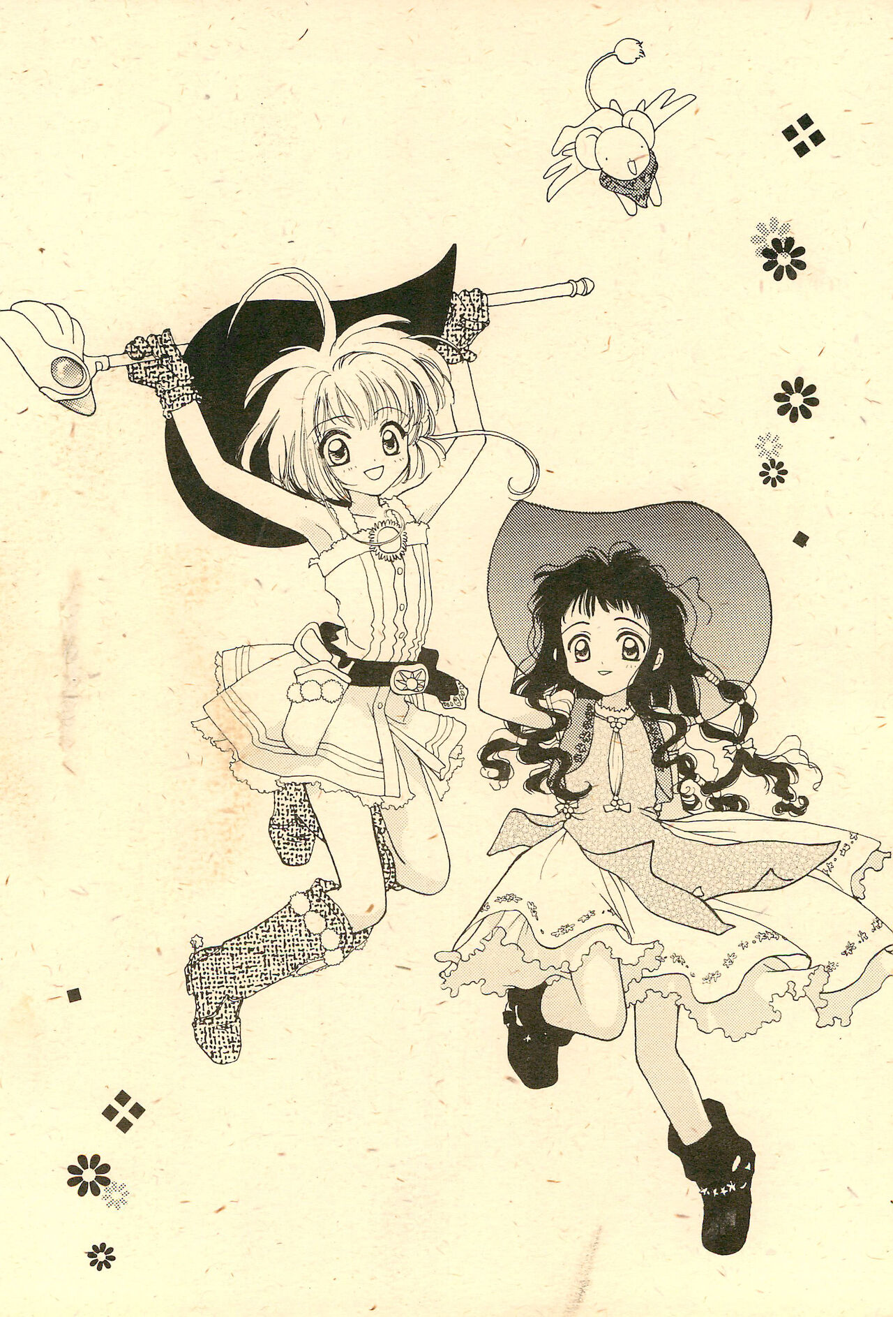 [九大漫研電脳 (よろず)] さくらんぼ MAGIC (よろず)