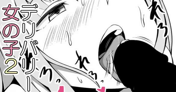 [こらんだむ] セックスしたら出られない部屋 出られなくなった男編