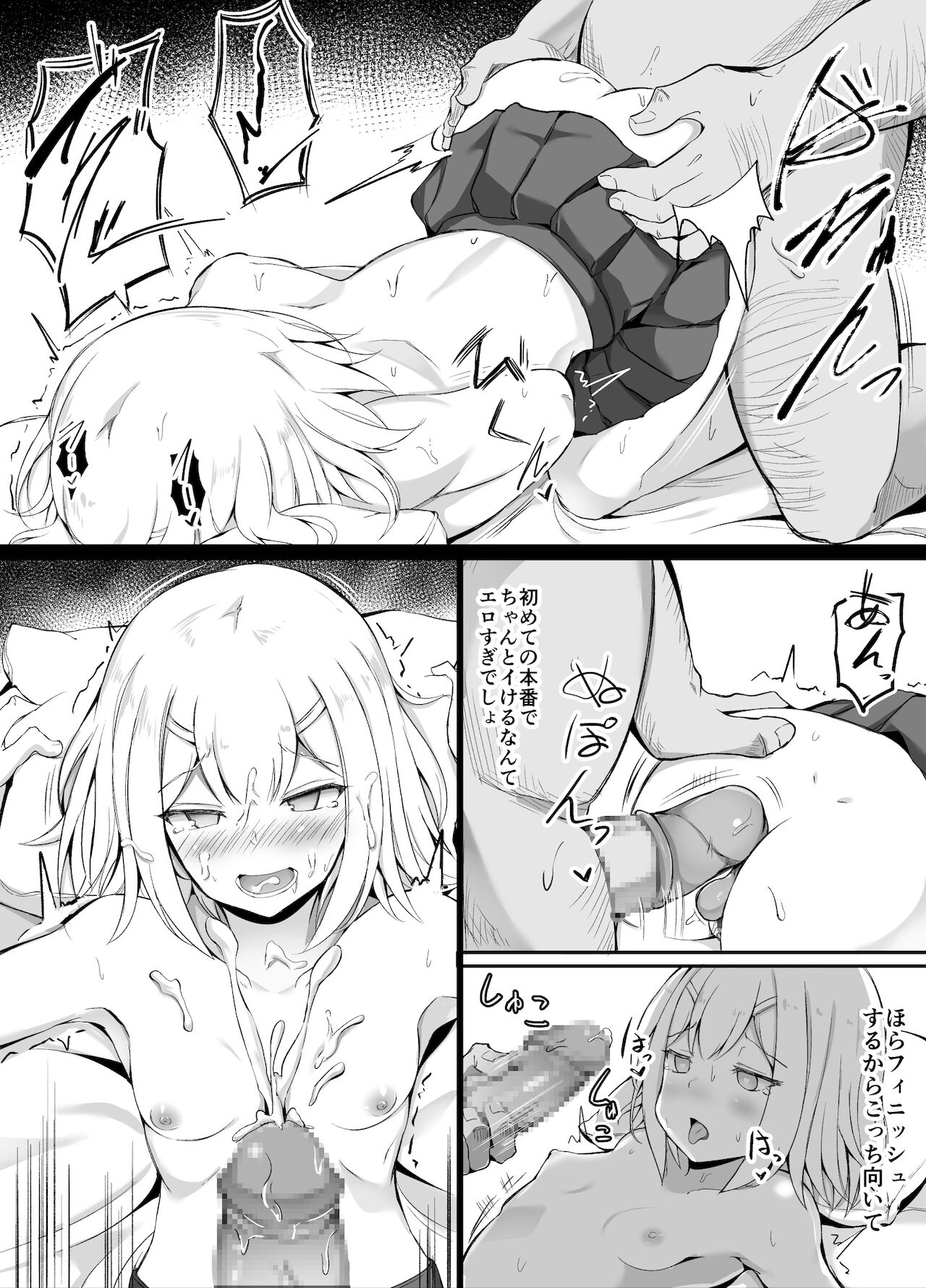 [こらんだむ] クラスメイトに自分のAVを営業活動するJKちゃん