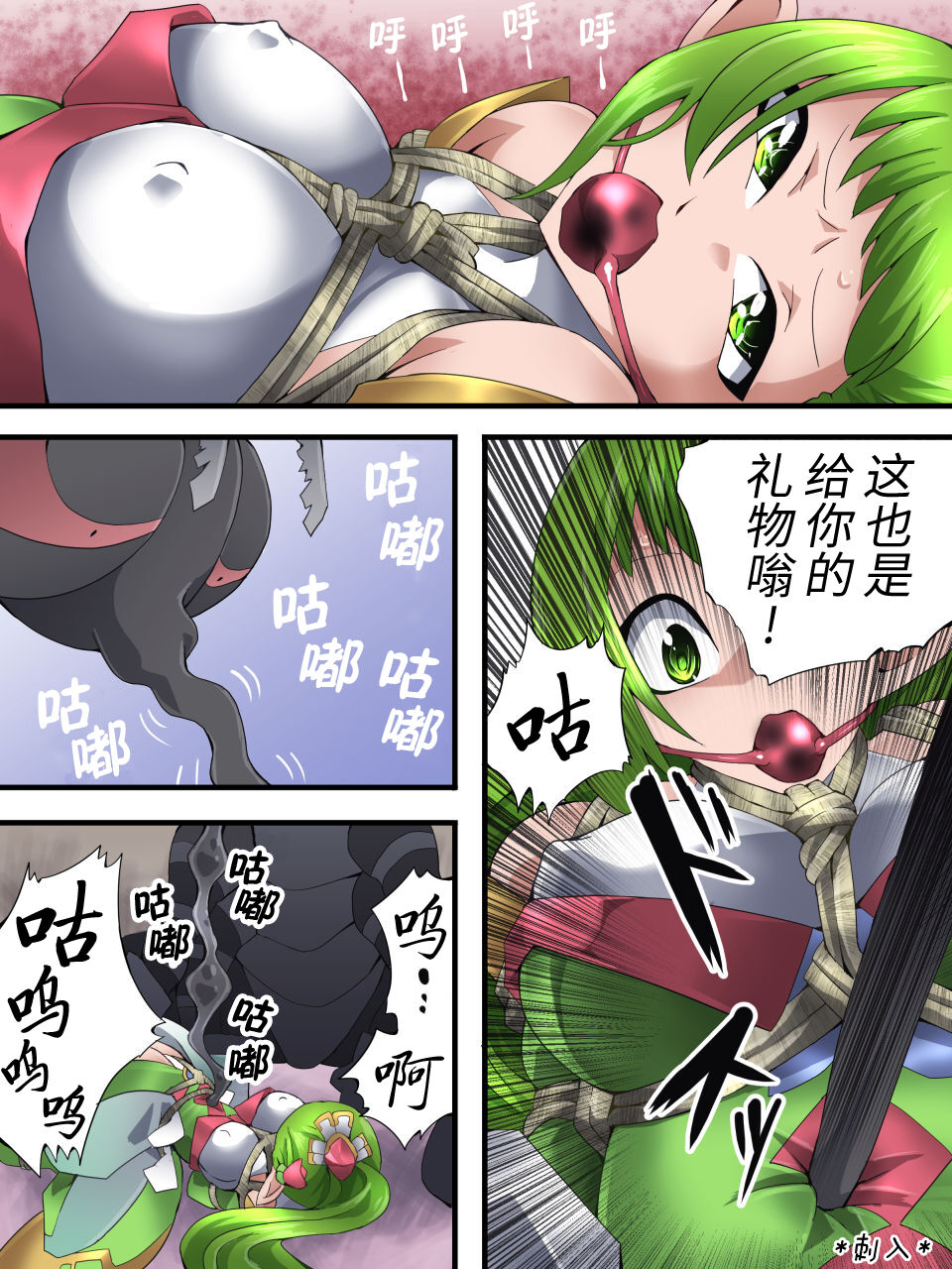 [夢かき屋 (ムームー)] 妖精骑士 花开妖精 第一话