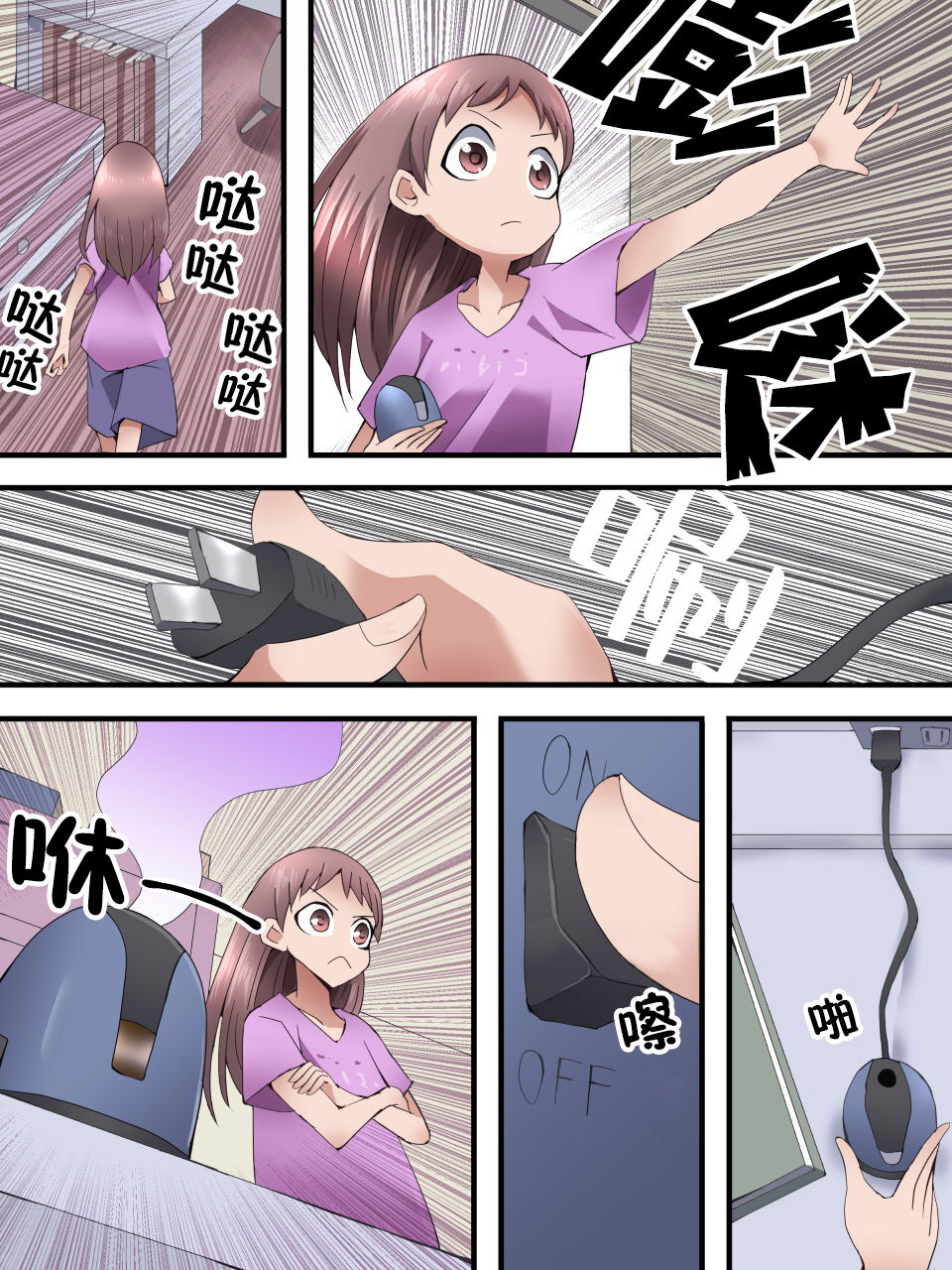 [夢かき屋 (ムームー)] 妖精骑士 花开妖精 第一话