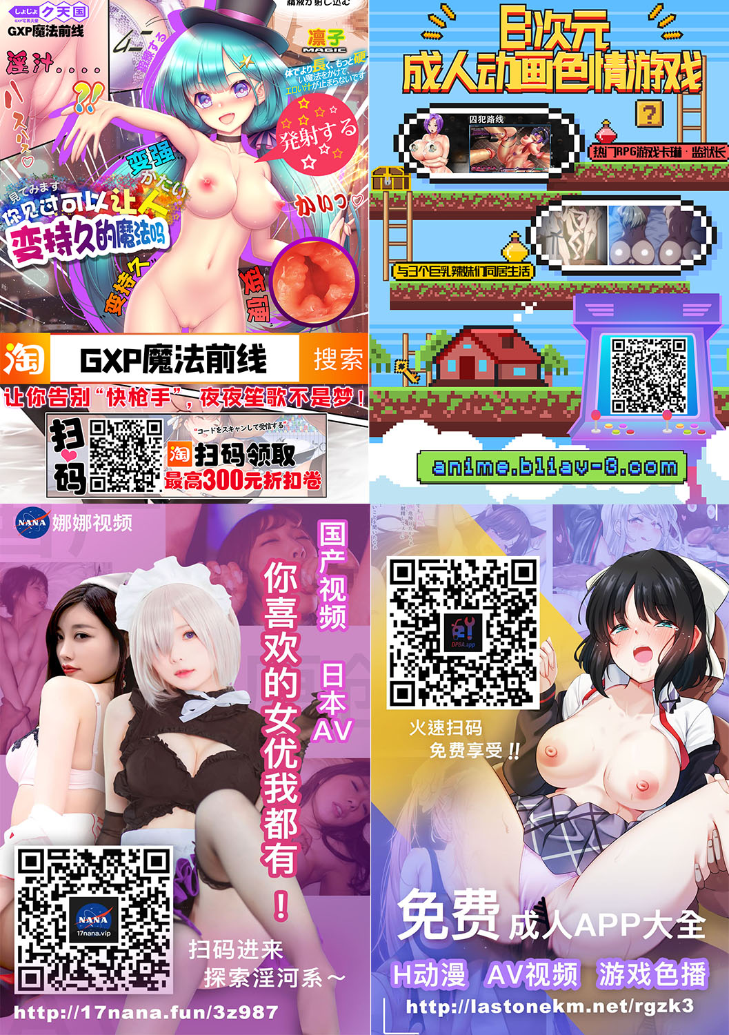 [春日野企画 (春日野トバリ)] 幼なじみはオレ専用の肉便器2[中国翻訳]