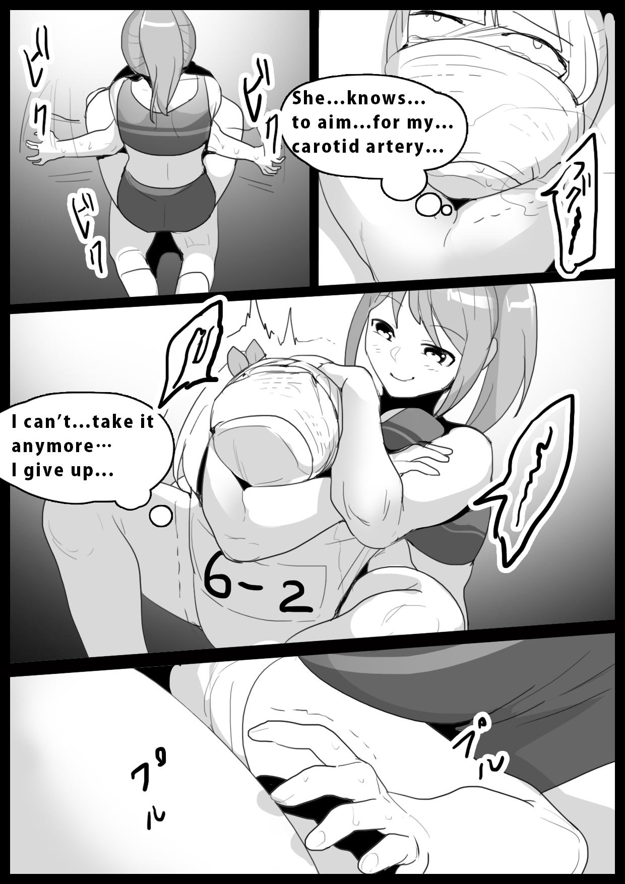 Girls Beat! ぷらす アユvsリエ [English]