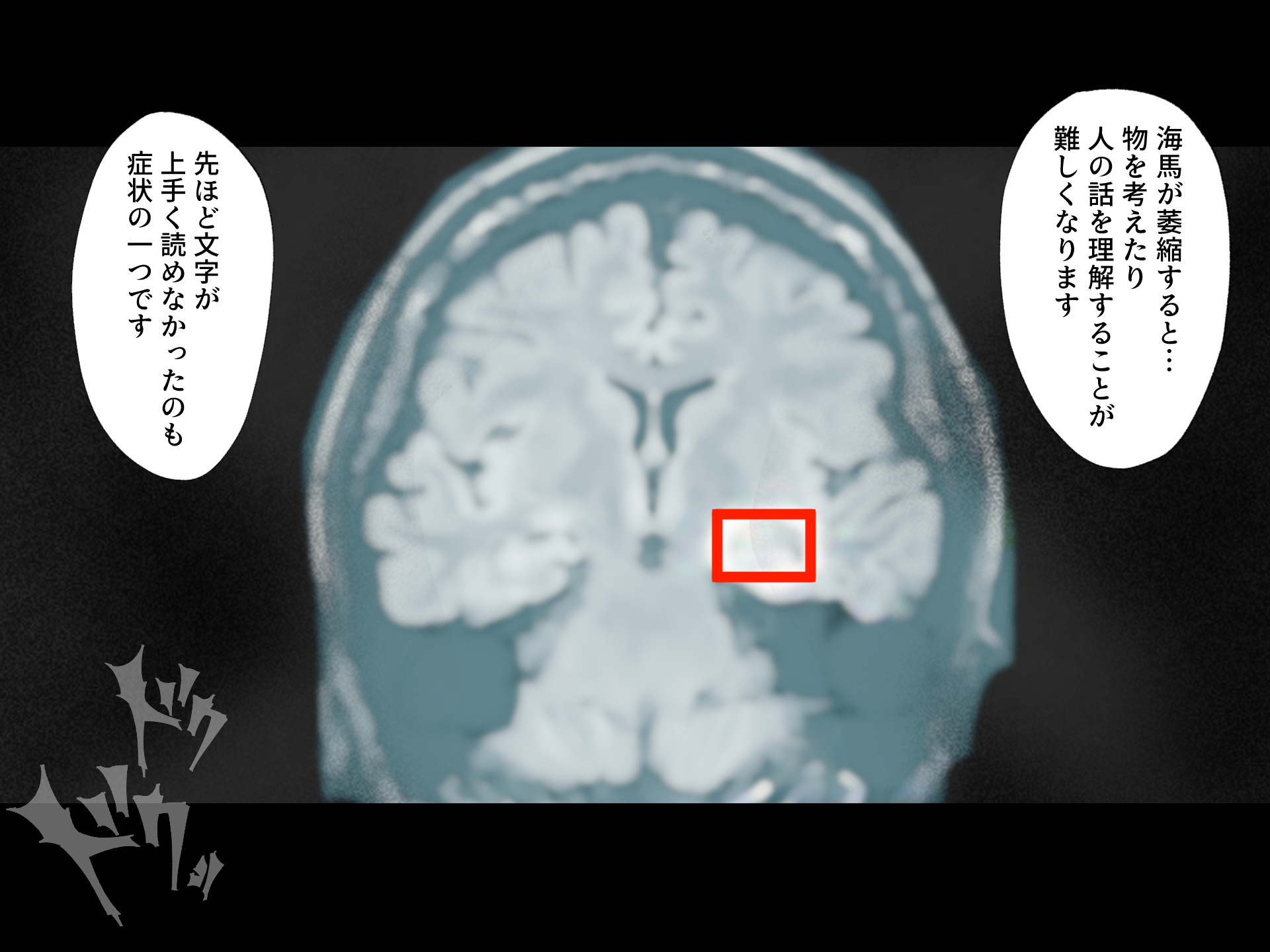 岐阜にオカサレヨクニナガサレ