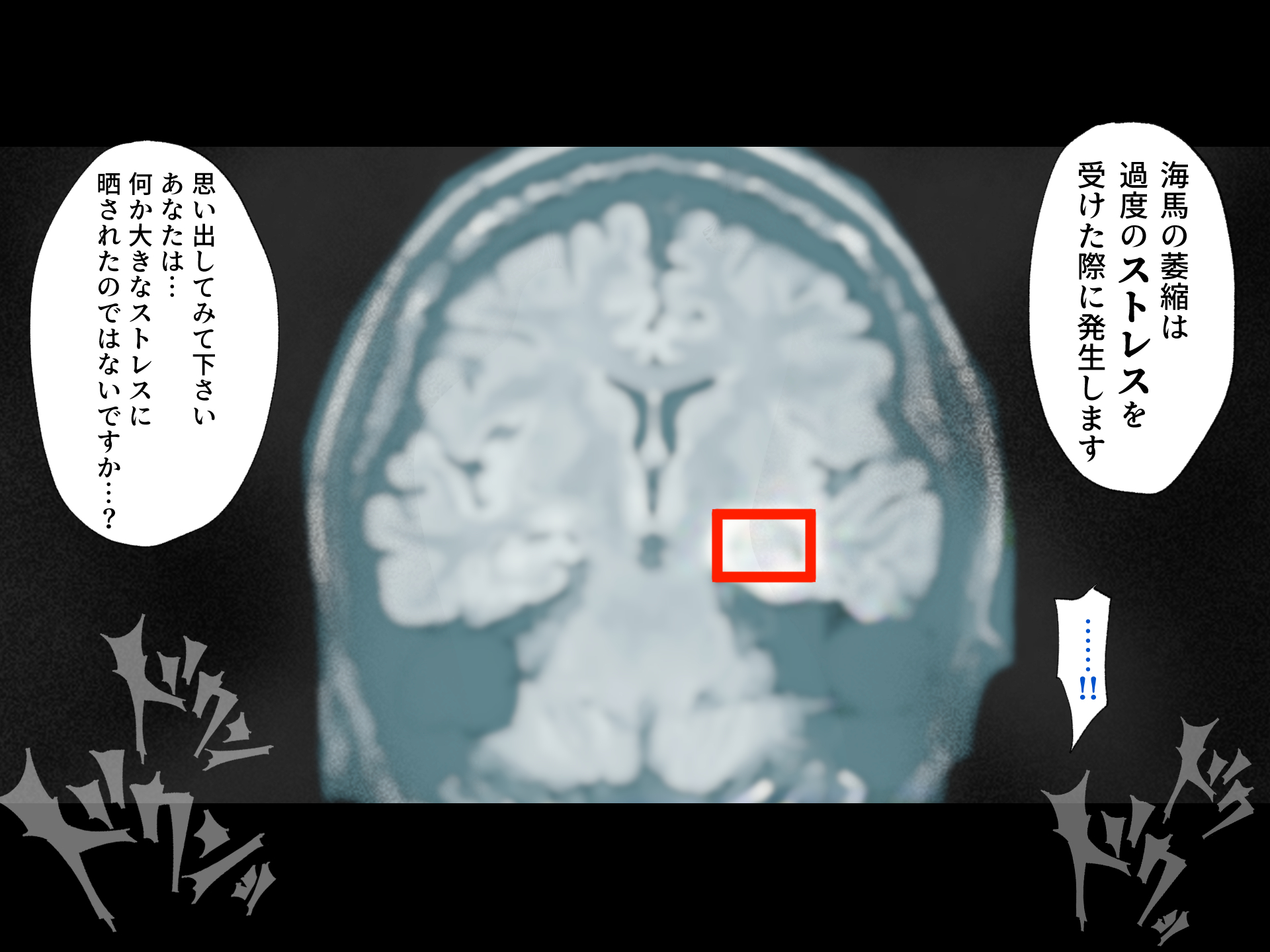 岐阜にオカサレヨクニナガサレ