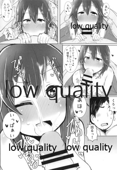 (C95) [こまった奴だな。 (こまきち)] 比叡ちゃんとず~っとイチャラブしよ? (艦隊これくしょん -艦これ-)