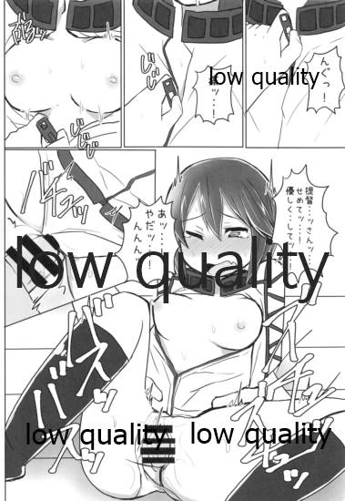 (C95) [こまった奴だな。 (こまきち)] 比叡ちゃんとず~っとイチャラブしよ? (艦隊これくしょん -艦これ-)