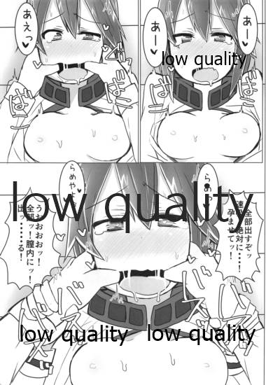 (C95) [こまった奴だな。 (こまきち)] 比叡ちゃんとず~っとイチャラブしよ? (艦隊これくしょん -艦これ-)