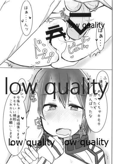 (C95) [こまった奴だな。 (こまきち)] 比叡ちゃんとず~っとイチャラブしよ? (艦隊これくしょん -艦これ-)