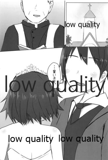 (C95) [こまった奴だな。 (こまきち)] 比叡ちゃんとず~っとイチャラブしよ? (艦隊これくしょん -艦これ-)