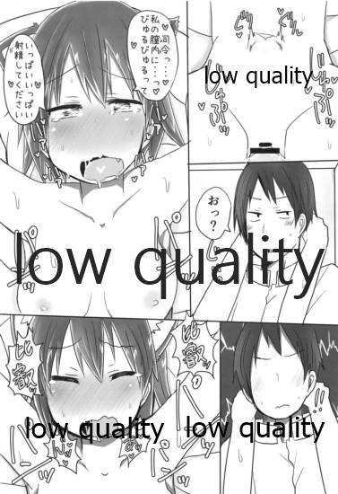 (C95) [こまった奴だな。 (こまきち)] 比叡ちゃんとず~っとイチャラブしよ? (艦隊これくしょん -艦これ-)