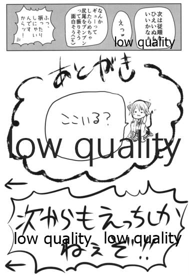 (C95) [こまった奴だな。 (こまきち)] 比叡ちゃんとず~っとイチャラブしよ? (艦隊これくしょん -艦これ-)